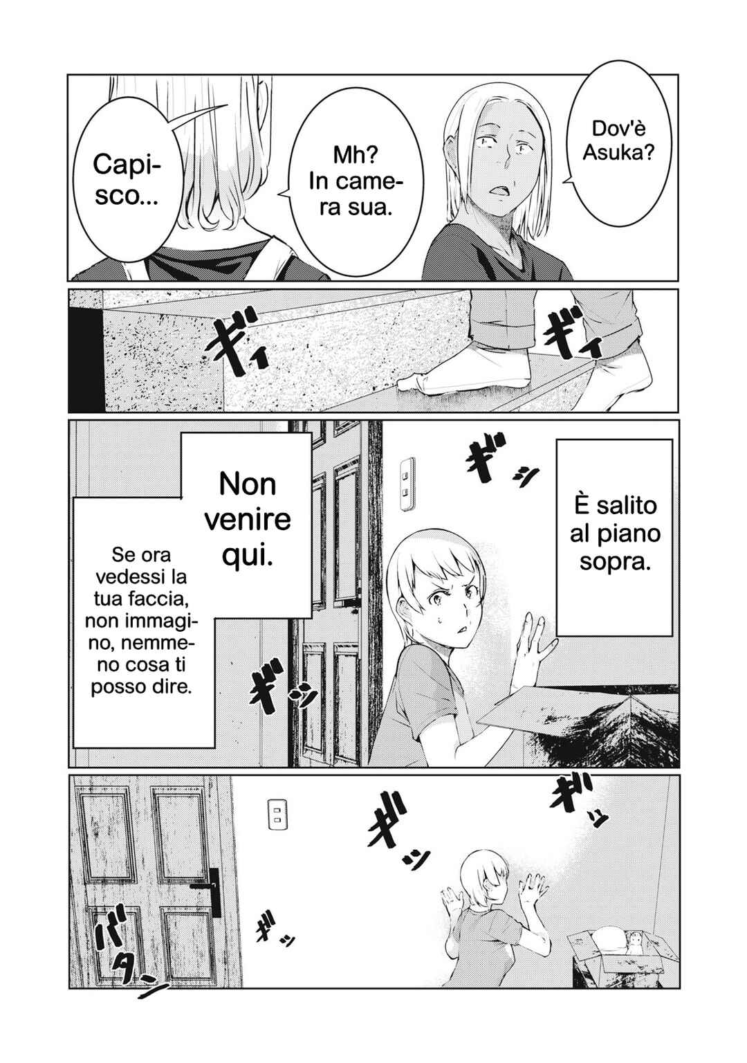 Chapter 49 - Page 3