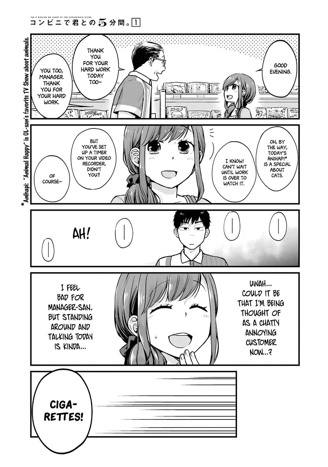 Chapter 7 - Page 3