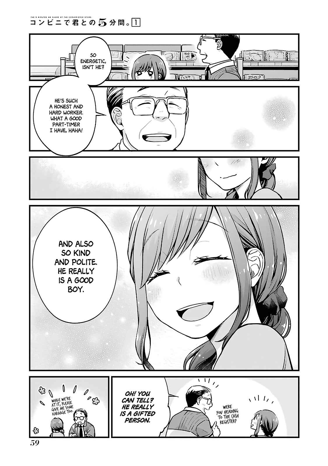 Chapter 7 - Page 5