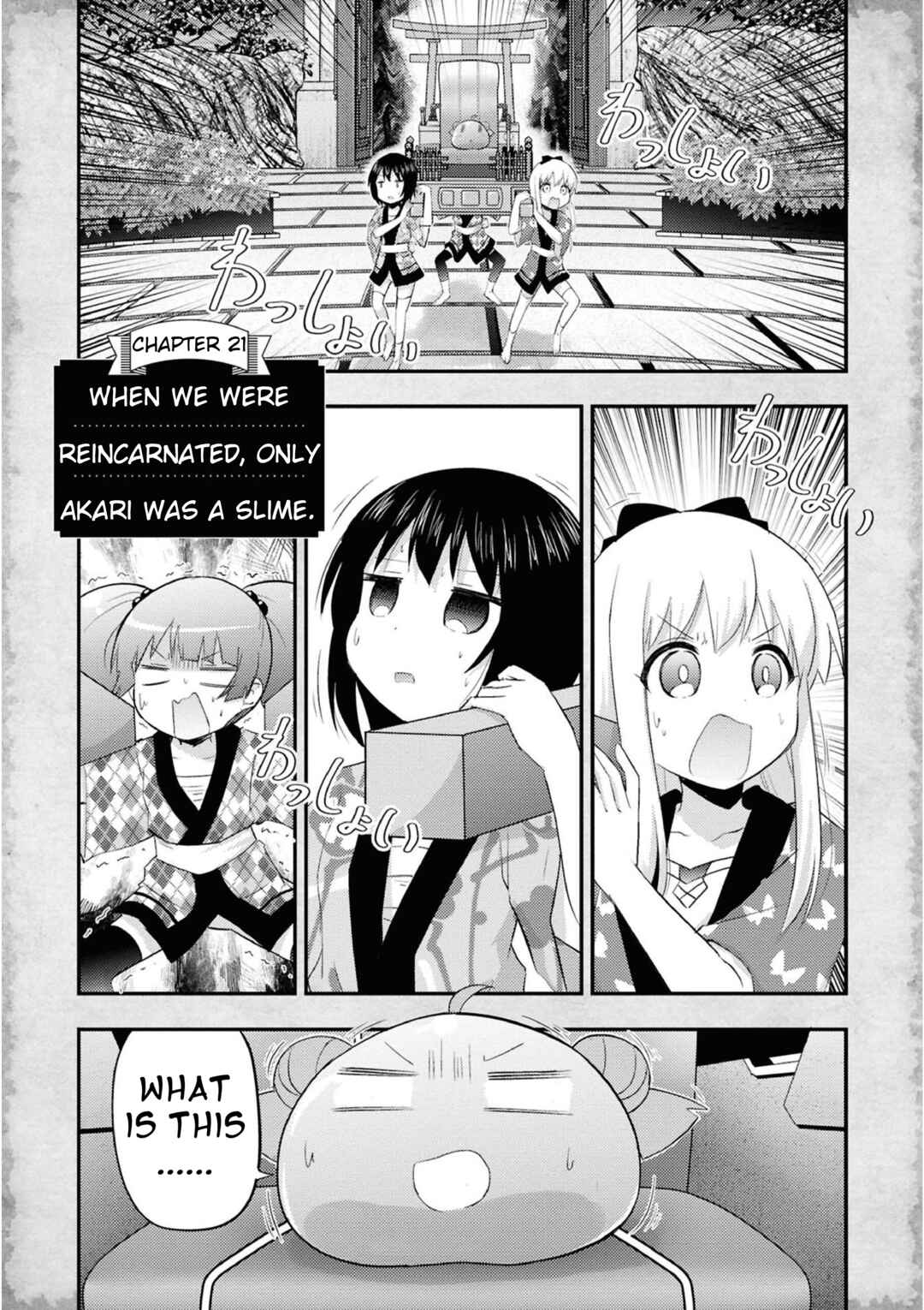 Chapter 21 - Page 1