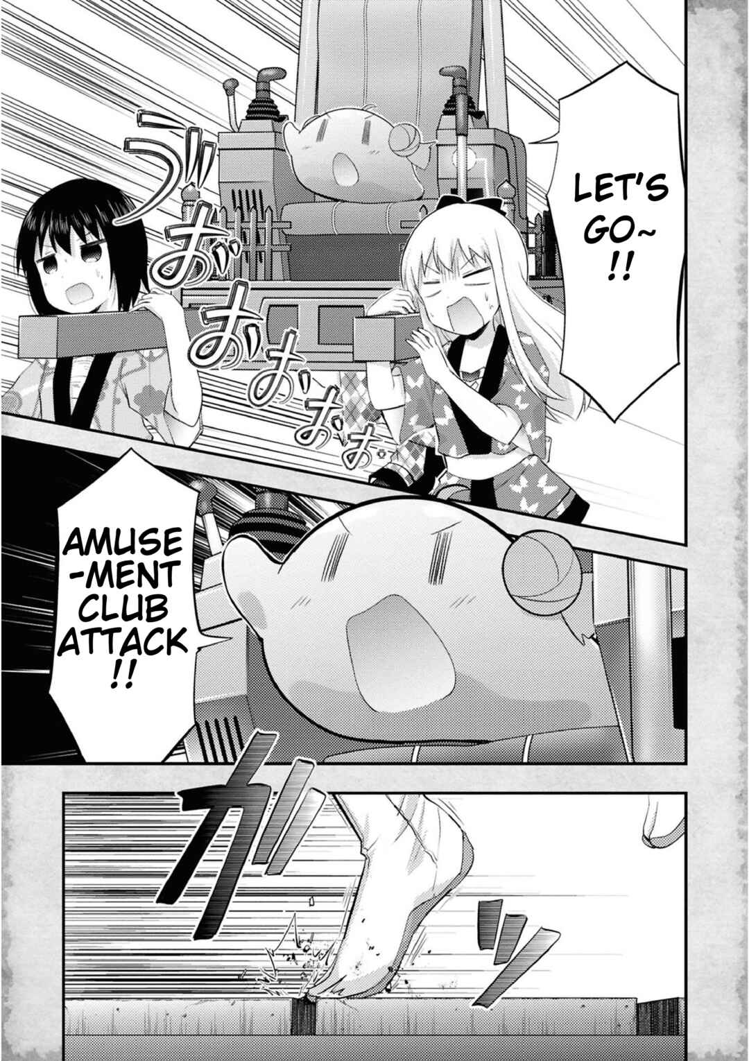 Chapter 21 - Page 3