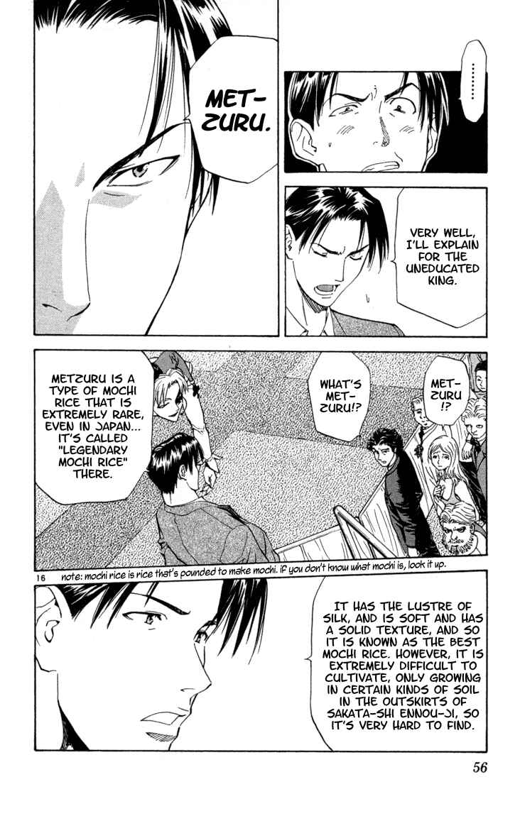 Chapter 117 - Page 16