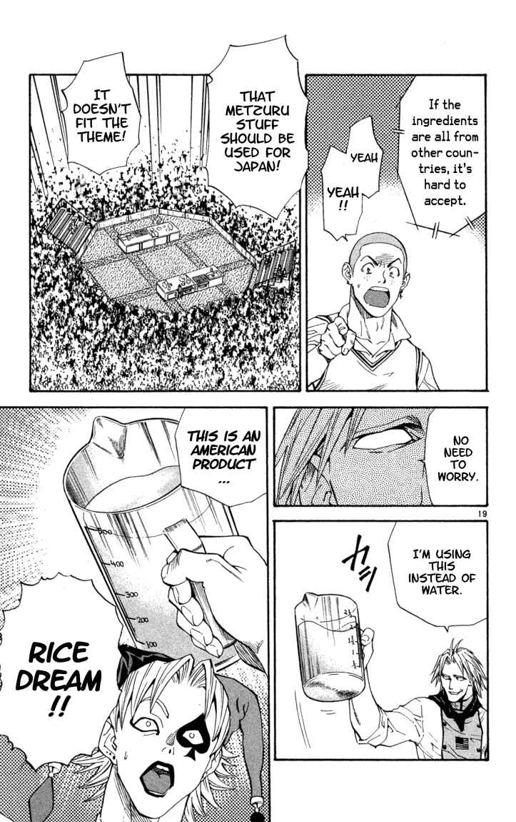 Chapter 117 - Page 19