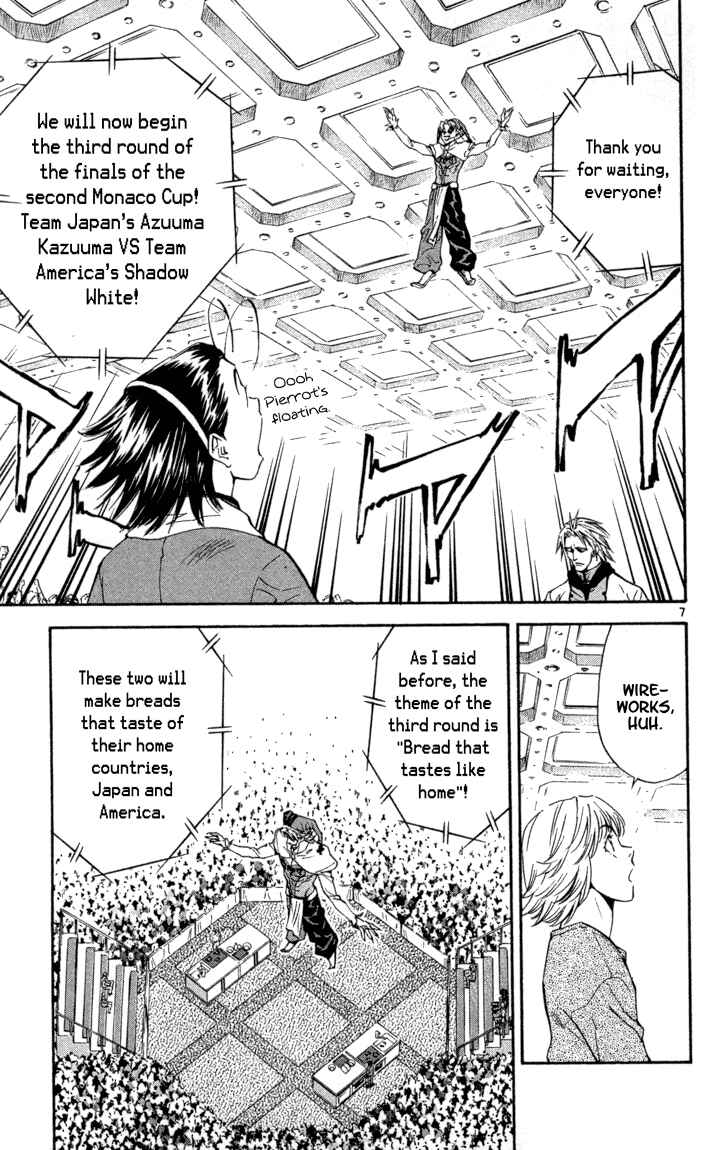 Chapter 117 - Page 7