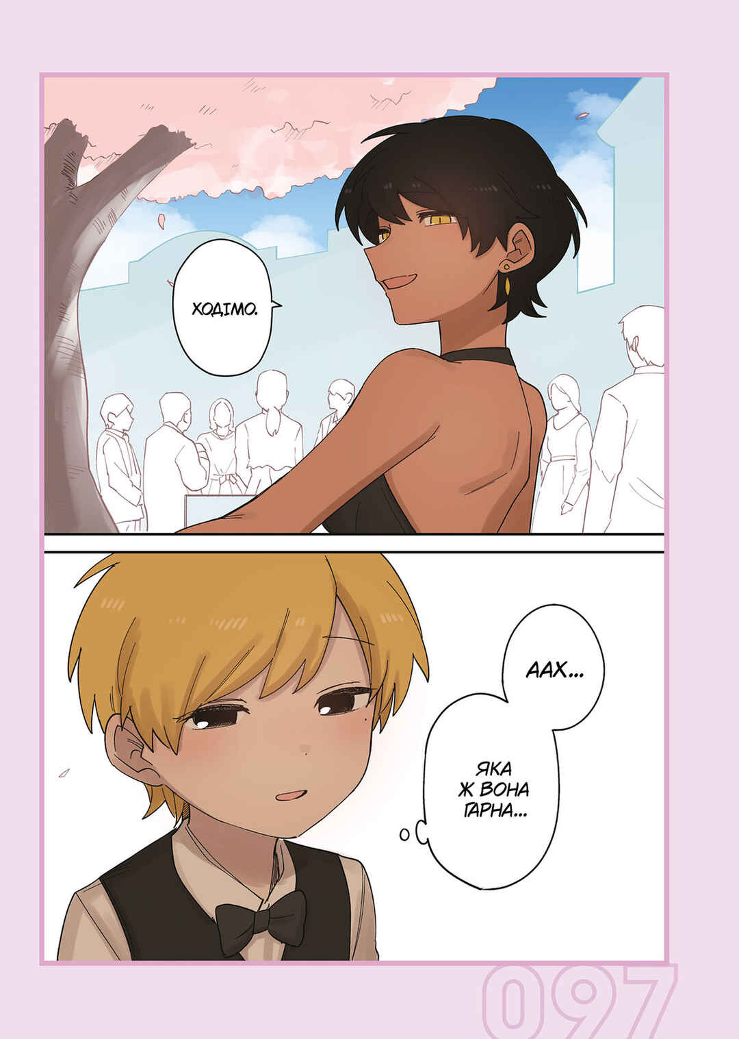 Chapter 239.2 - Page 19