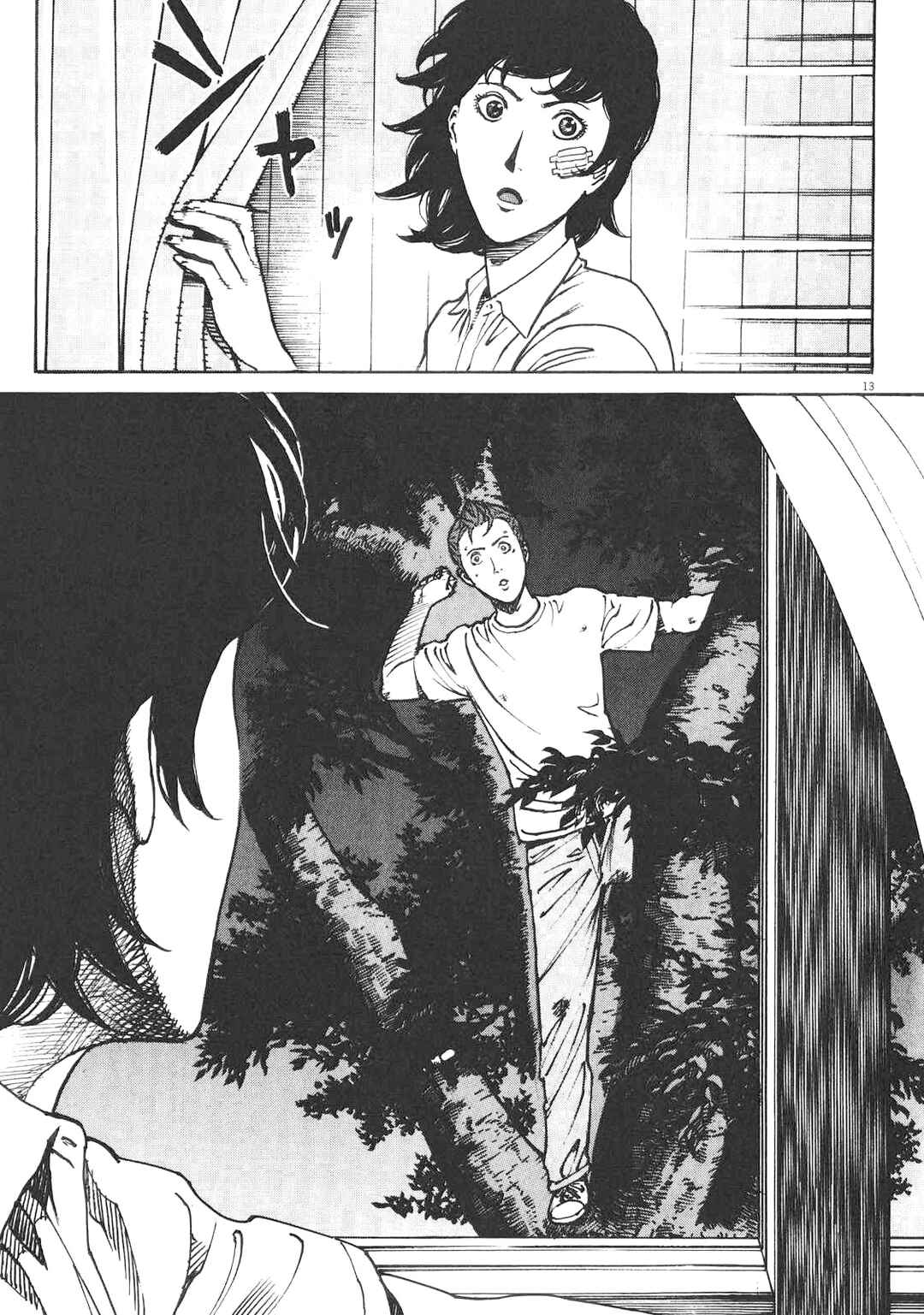 Chapter 85 - Page 14