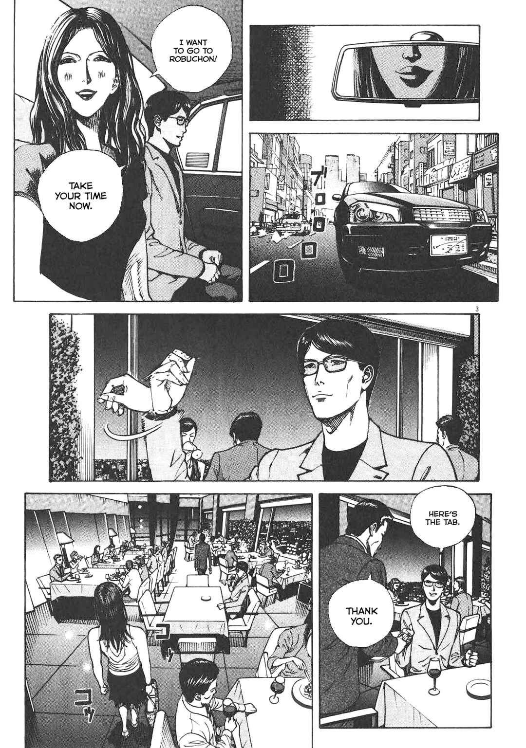 Chapter 85 - Page 4