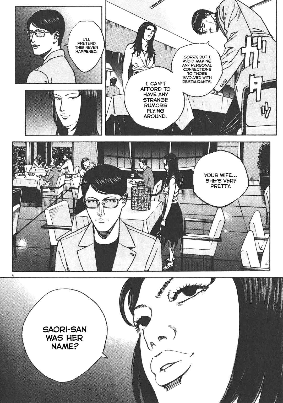 Chapter 85 - Page 7