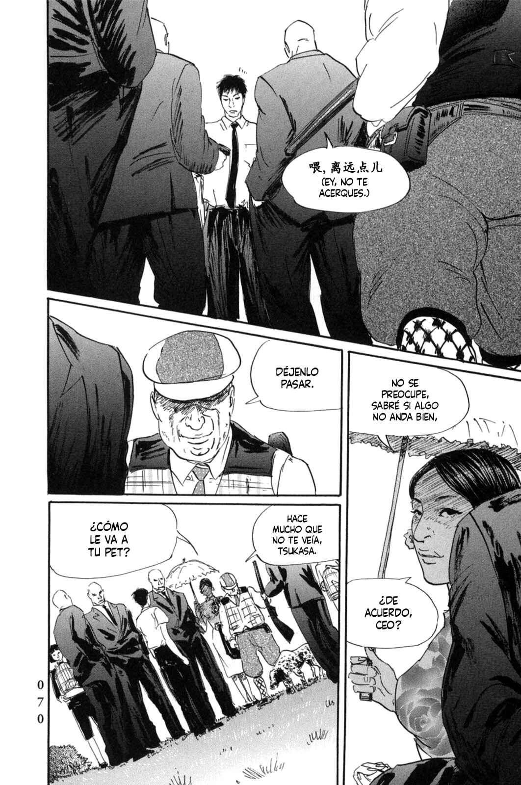 Chapter 14 - Page 2