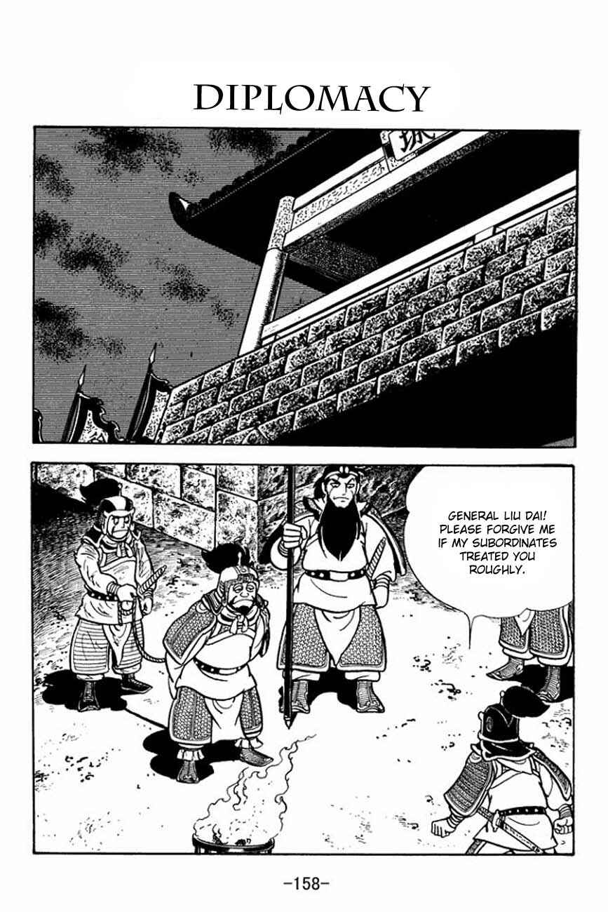 Chapter 87 - Page 1