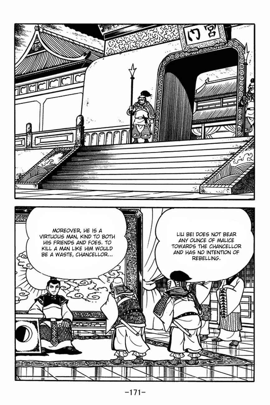 Chapter 87 - Page 14