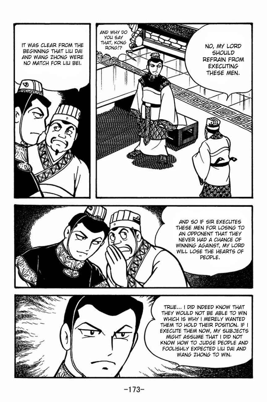 Chapter 87 - Page 16