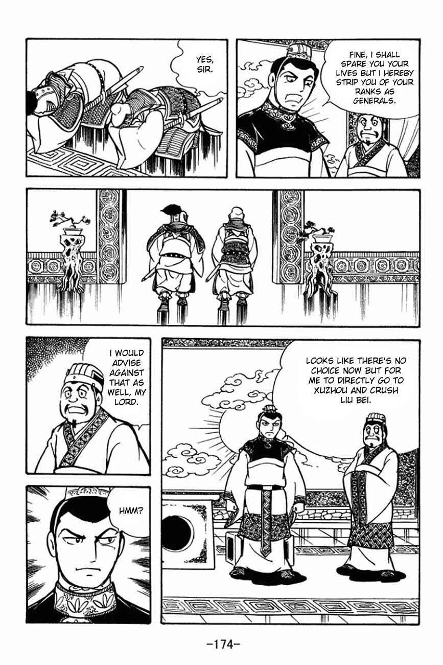Chapter 87 - Page 17