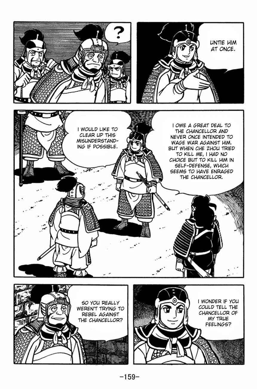 Chapter 87 - Page 2
