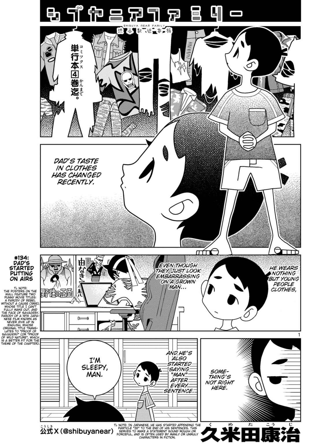 Chapter 134 - Page 1