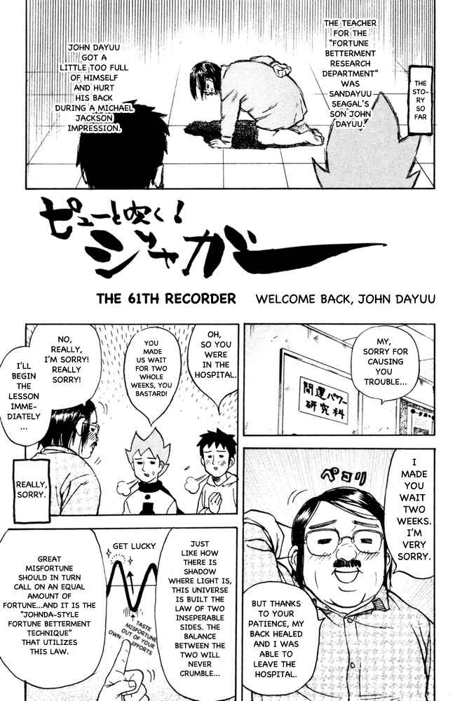 Chapter 61 - Page 1
