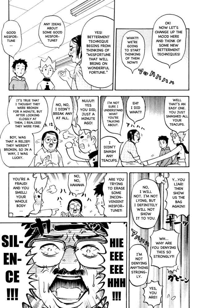 Chapter 61 - Page 3