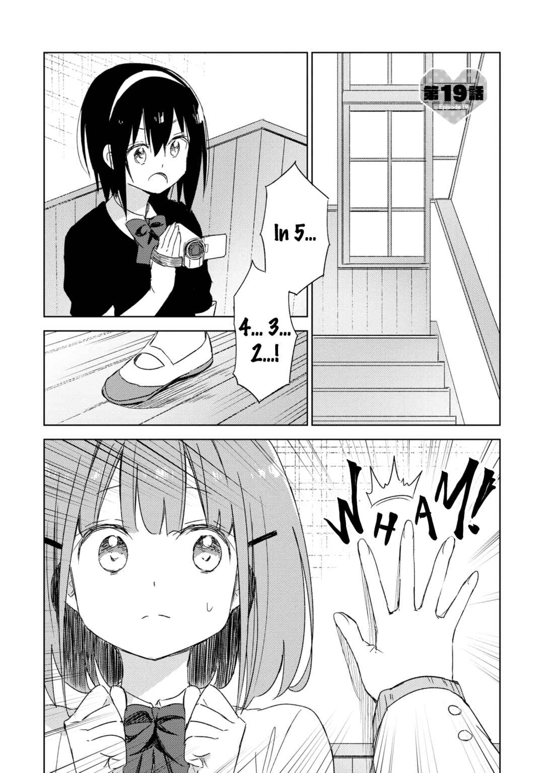 Chapter 19 - Page 1