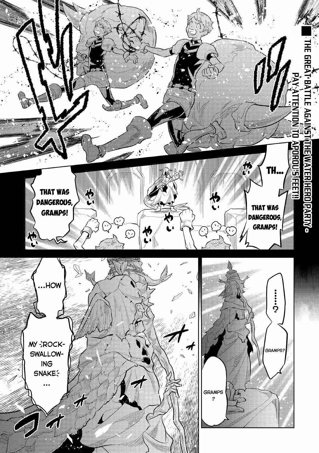 Chapter 72 - Page 2