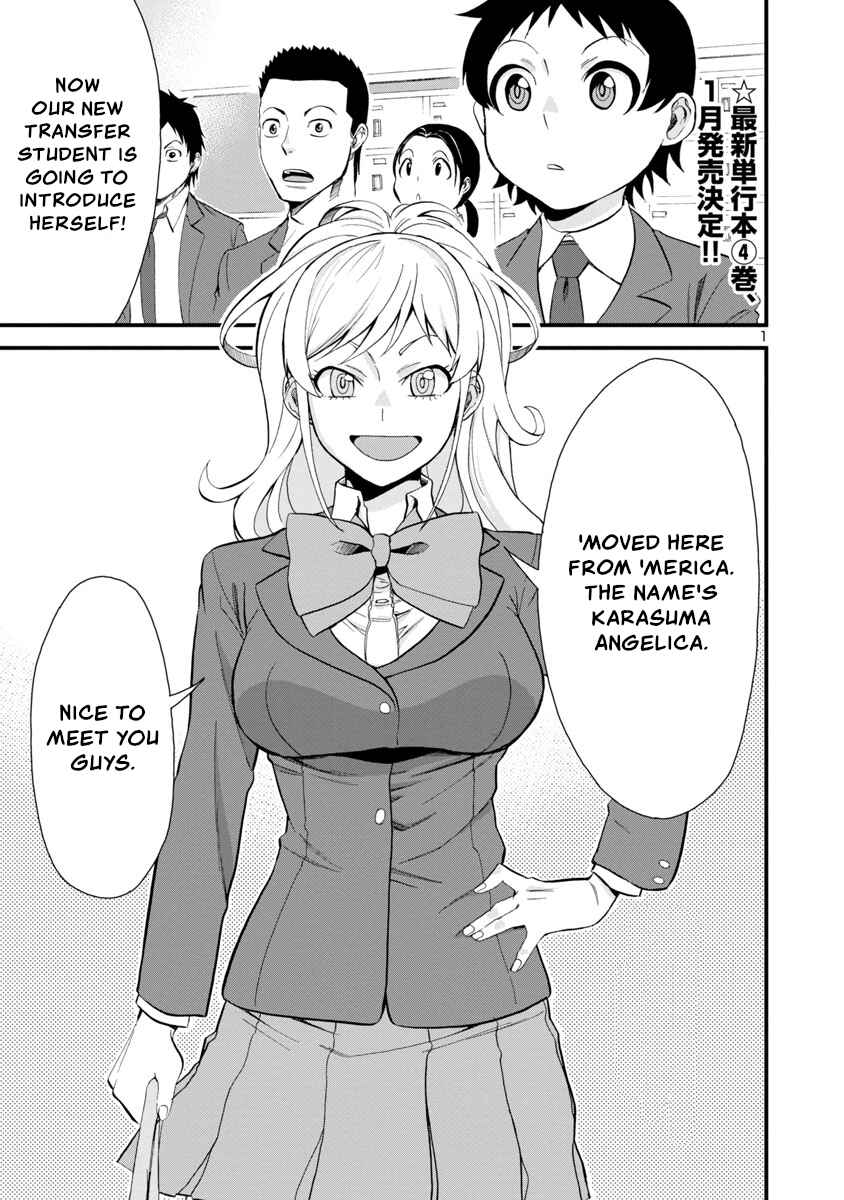 Chapter 48 - Page 1