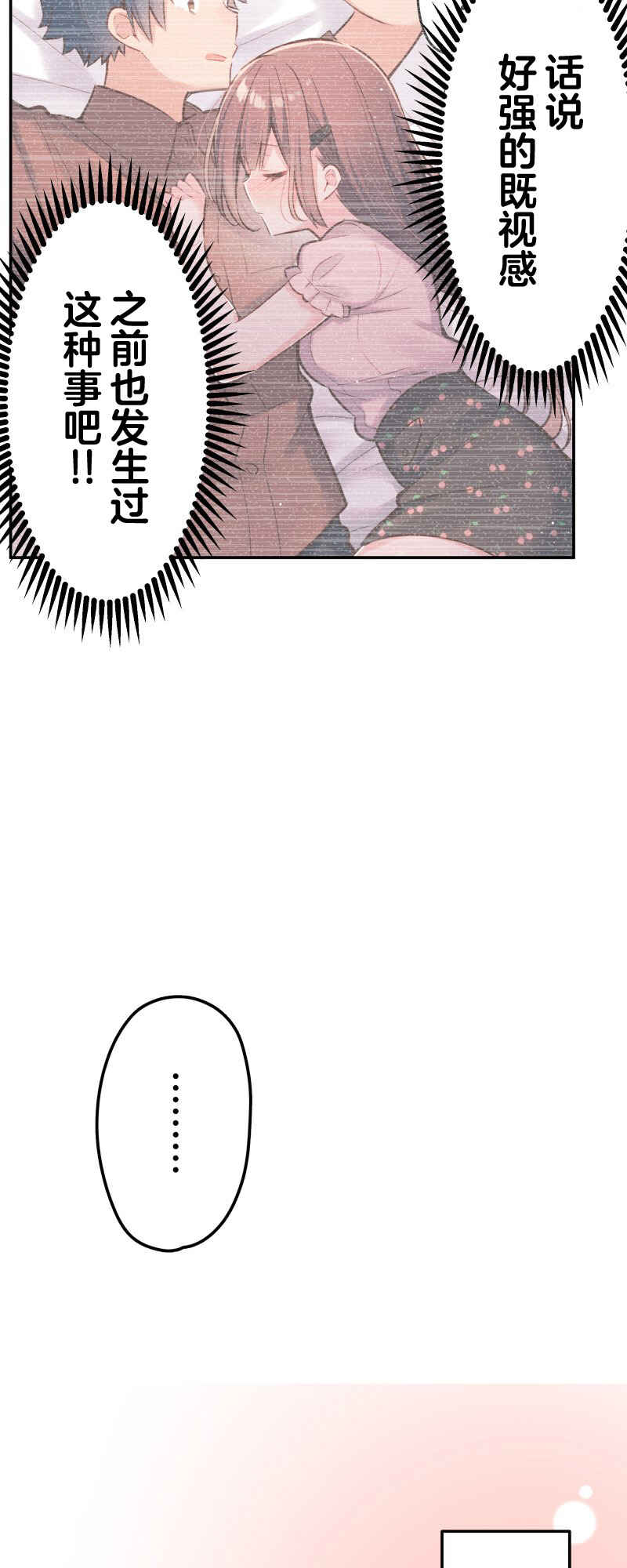 Chapter 163 - Page 15