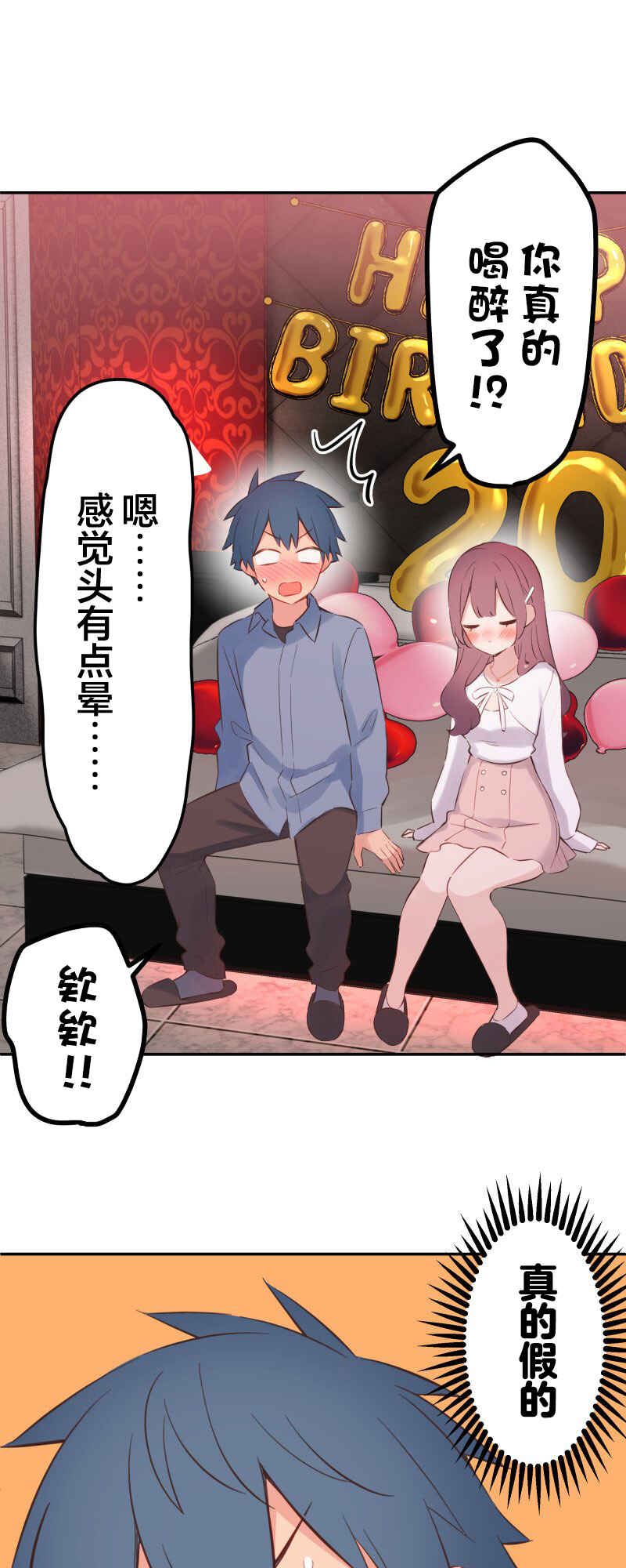 Chapter 163 - Page 4