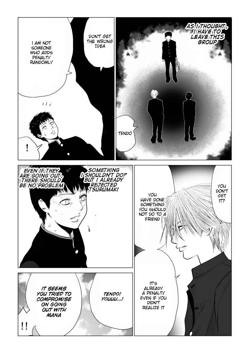 Chapter 12 - Page 7