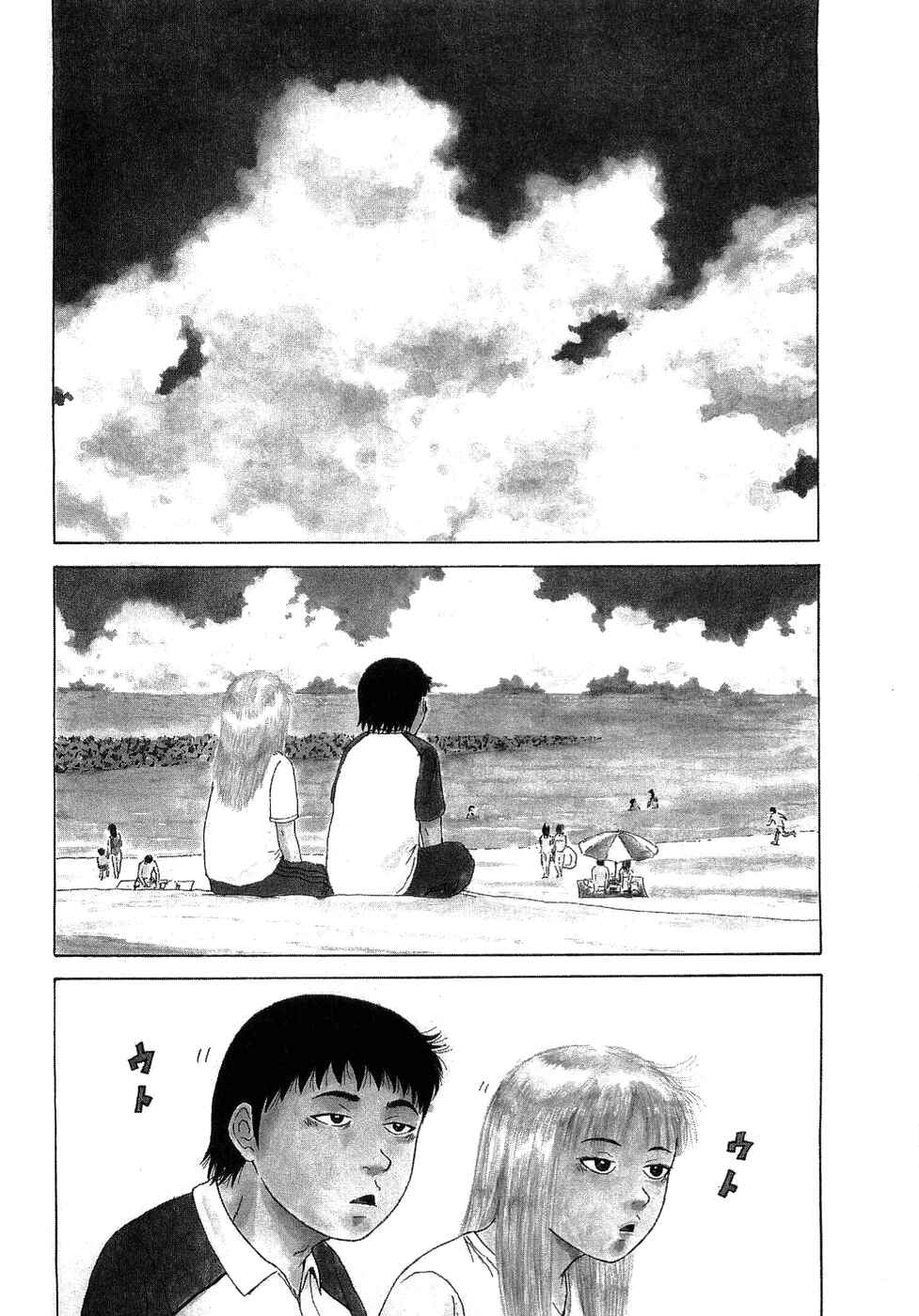 Chapter 37 - Page 4