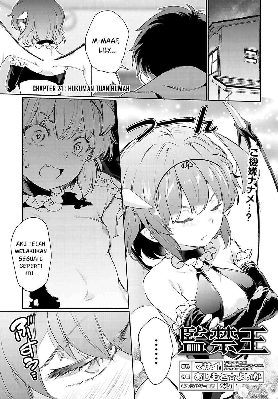Chapter 21 - Page 2