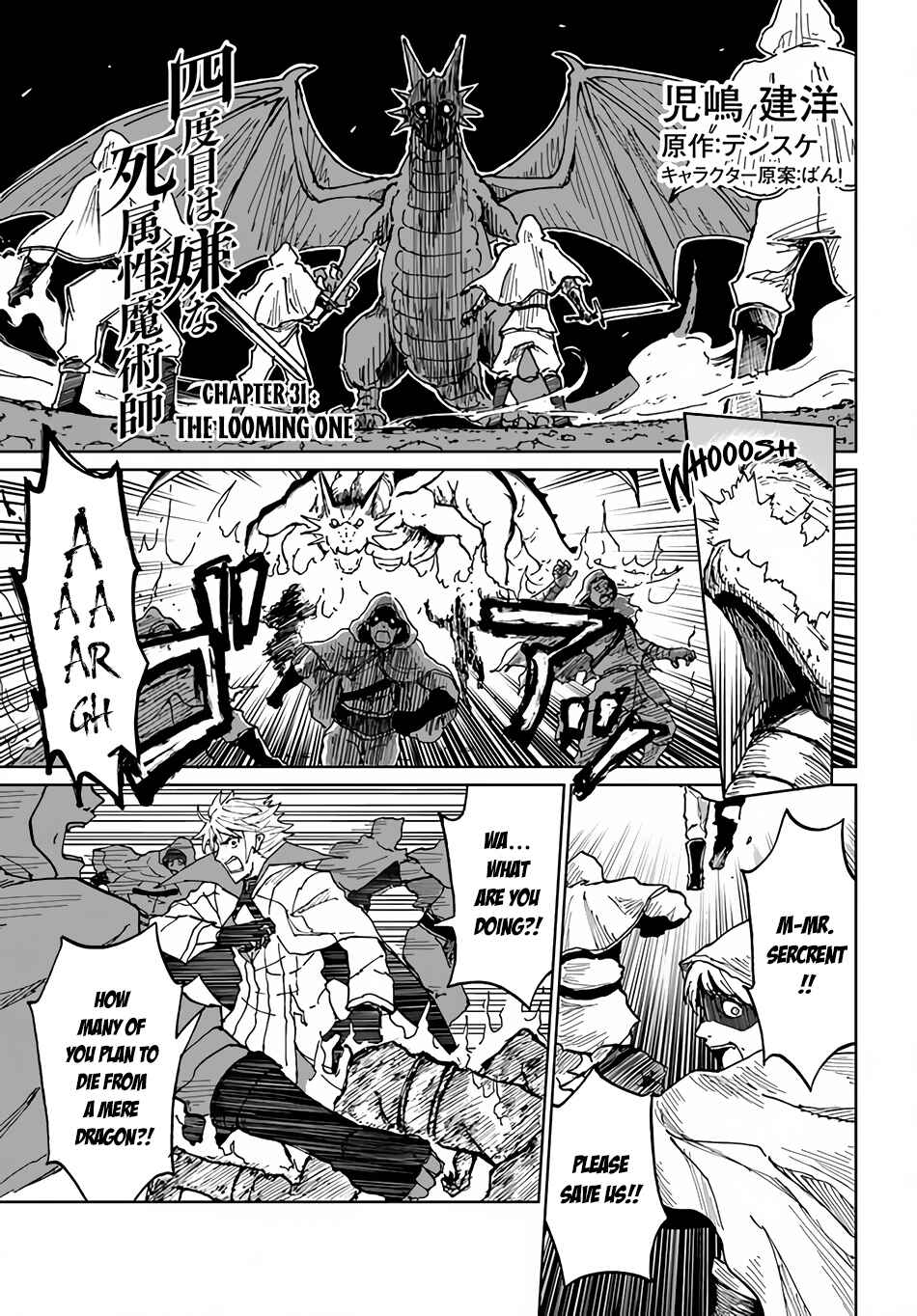 Chapter 31 - Page 2