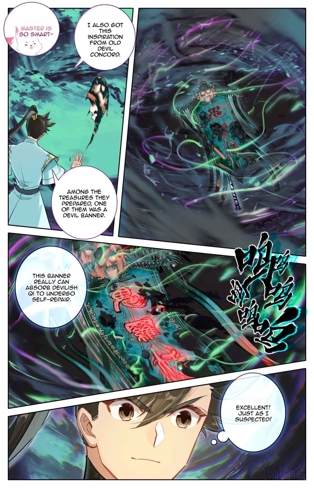 Chapter 380 - Page 15