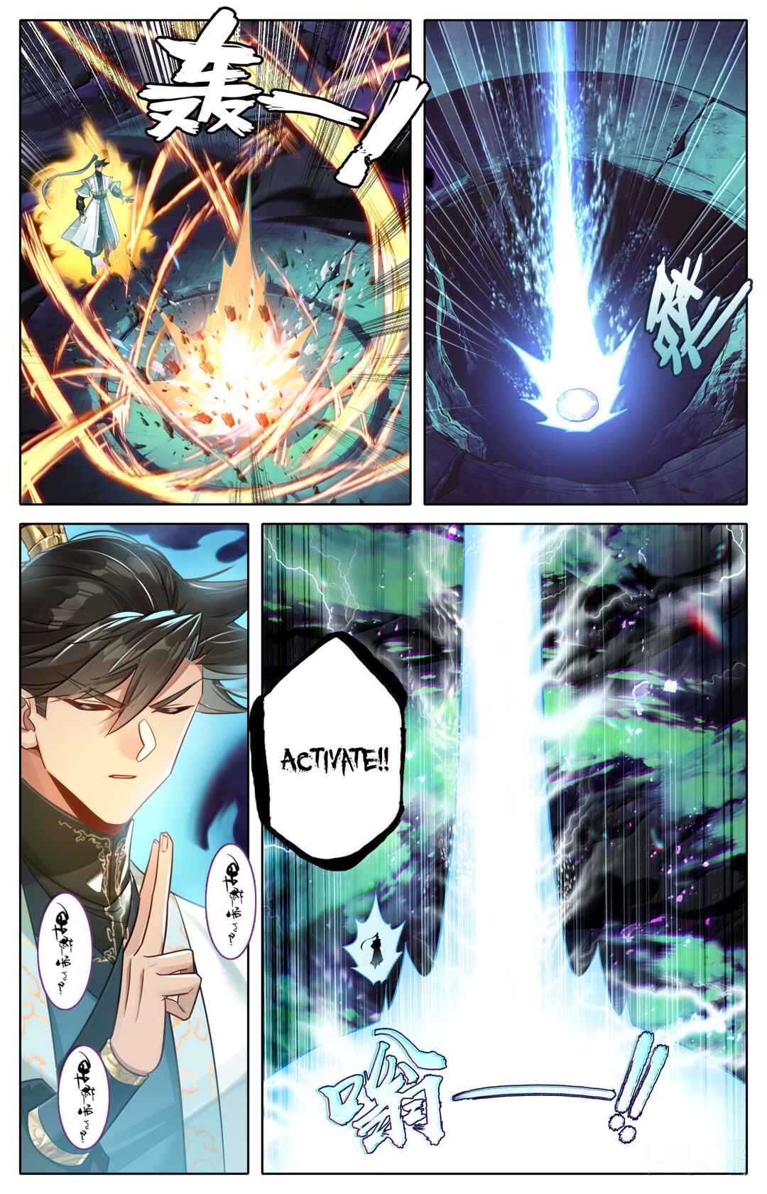 Chapter 380 - Page 9