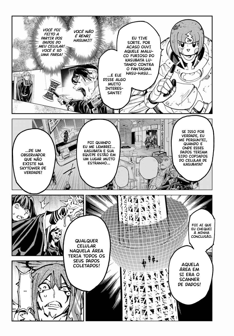 Chapter 79 - Page 7