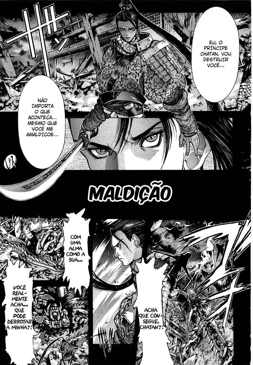 Chapter 1 - Page 4