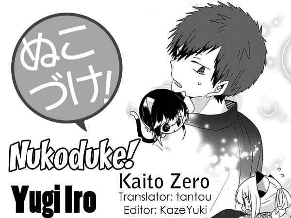 Chapter 176 - Page 1