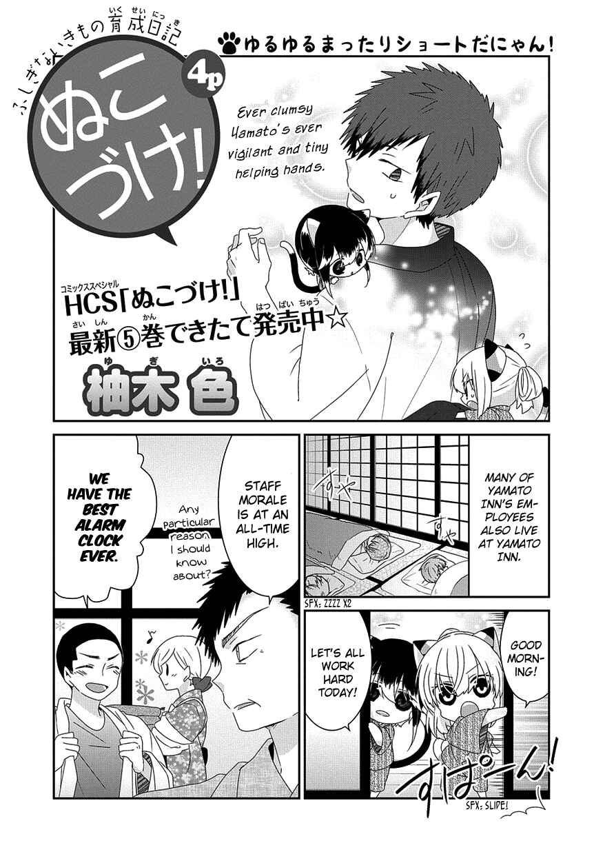 Chapter 176 - Page 2