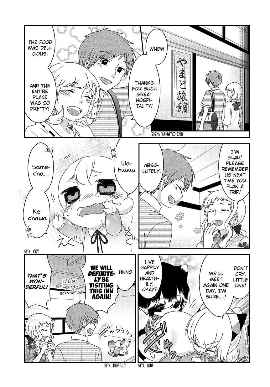 Chapter 176 - Page 4