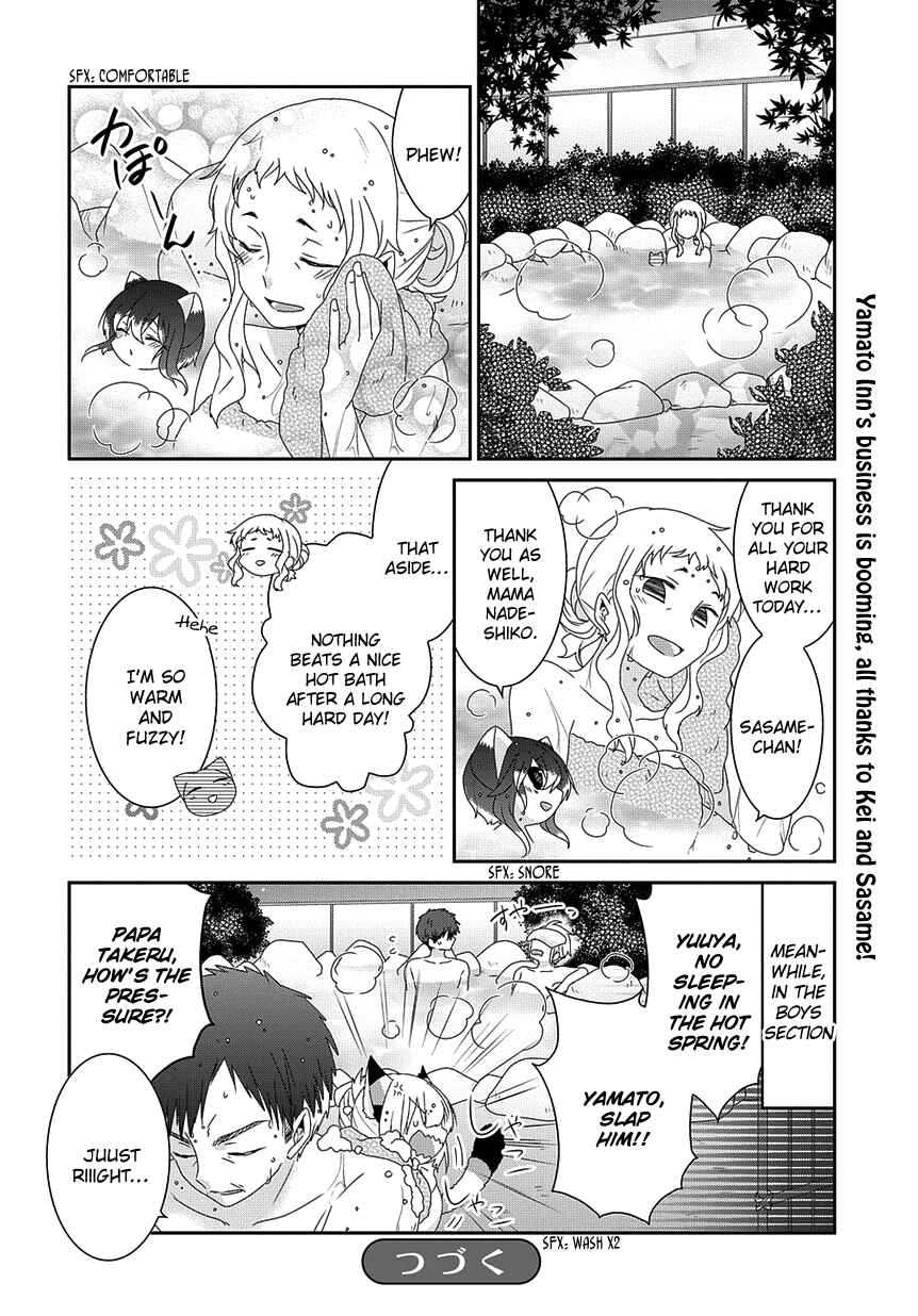 Chapter 176 - Page 5
