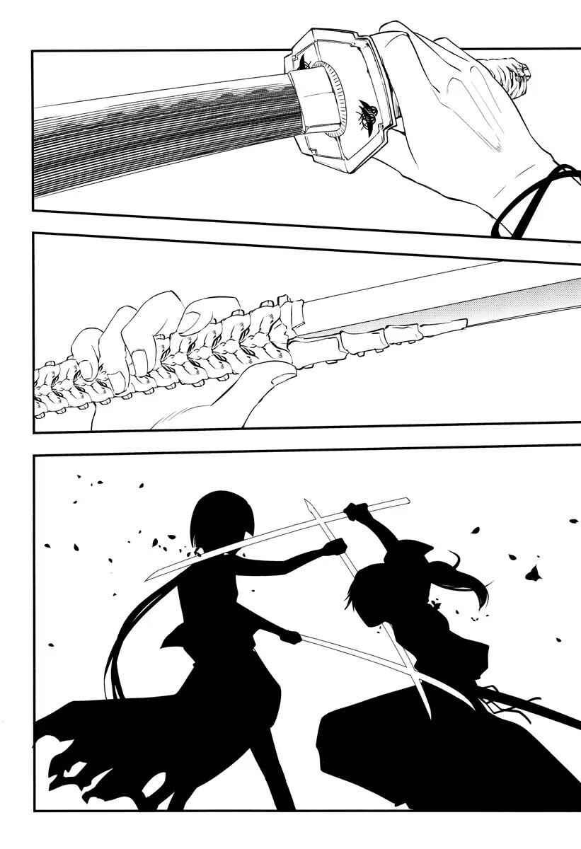 Chapter 10 - Page 7