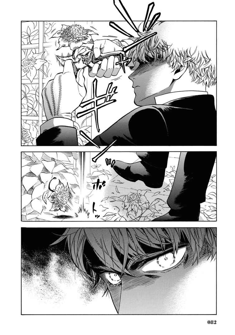 Chapter 32 - Page 12