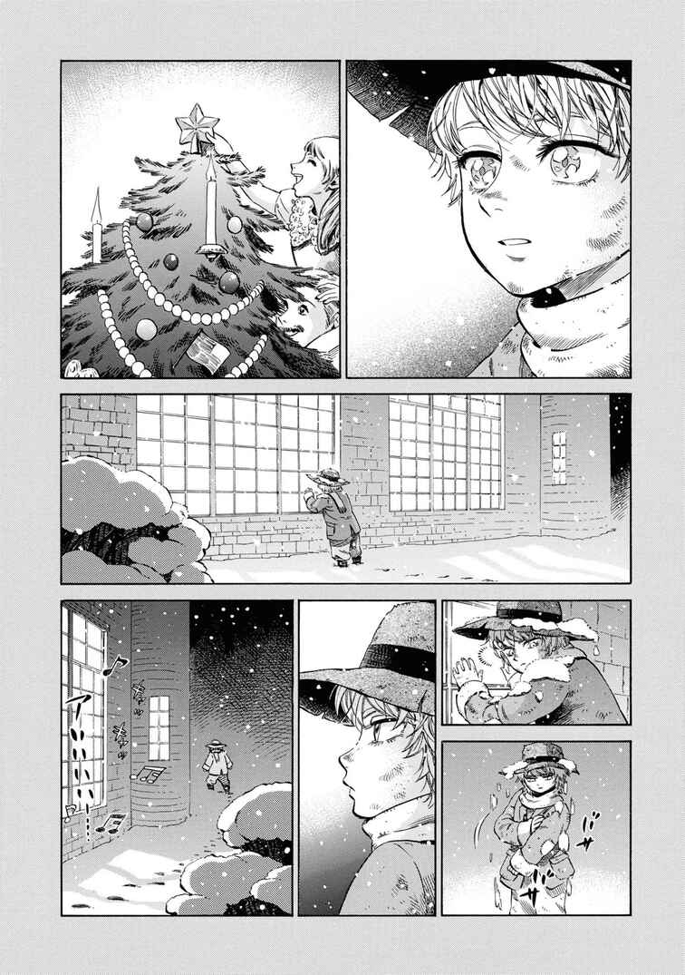 Chapter 32 - Page 17