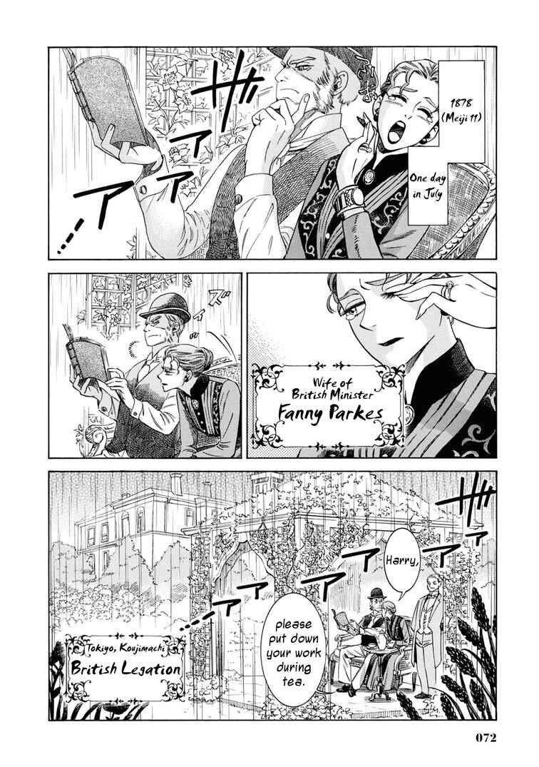 Chapter 32 - Page 2