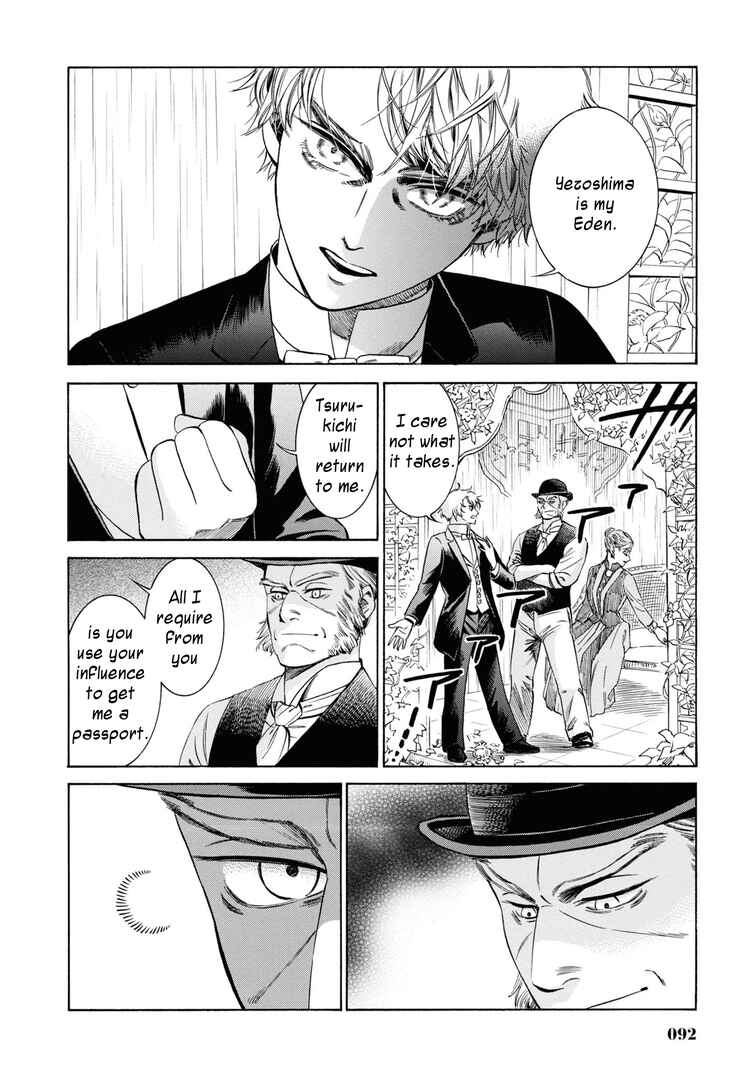 Chapter 32 - Page 21