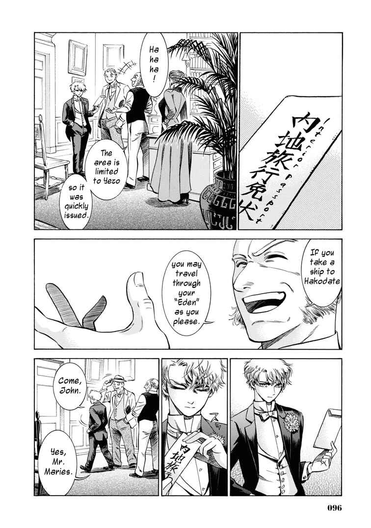 Chapter 32 - Page 25