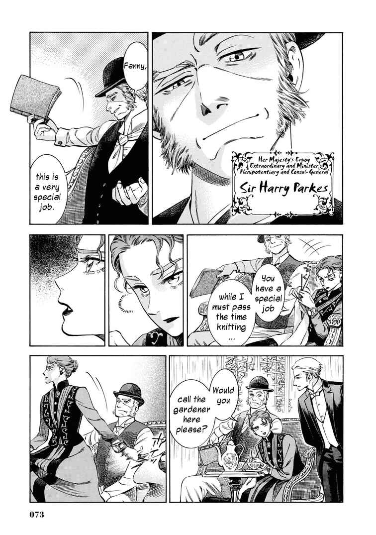 Chapter 32 - Page 3