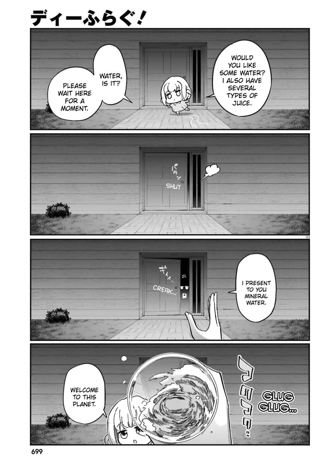 Chapter 167 - Page 3