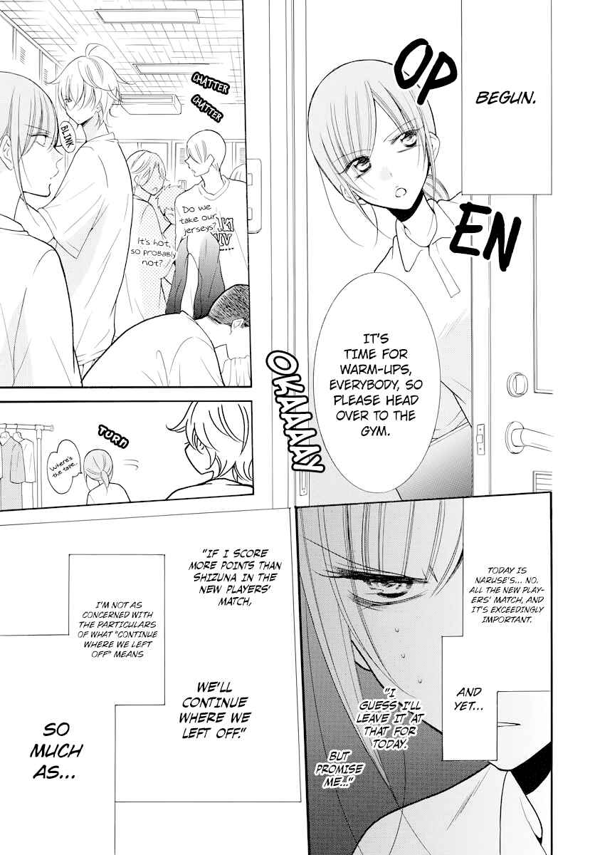 Chapter 101 - Page 3