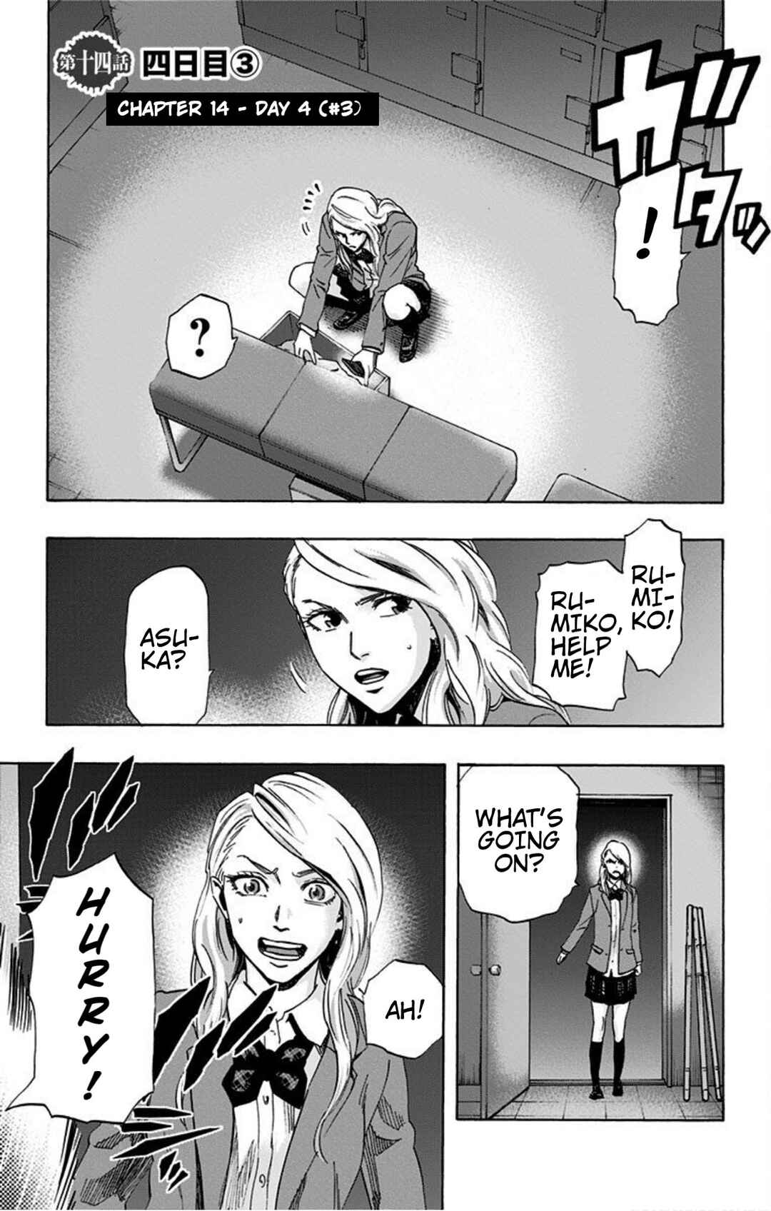 Chapter 14 - Page 1