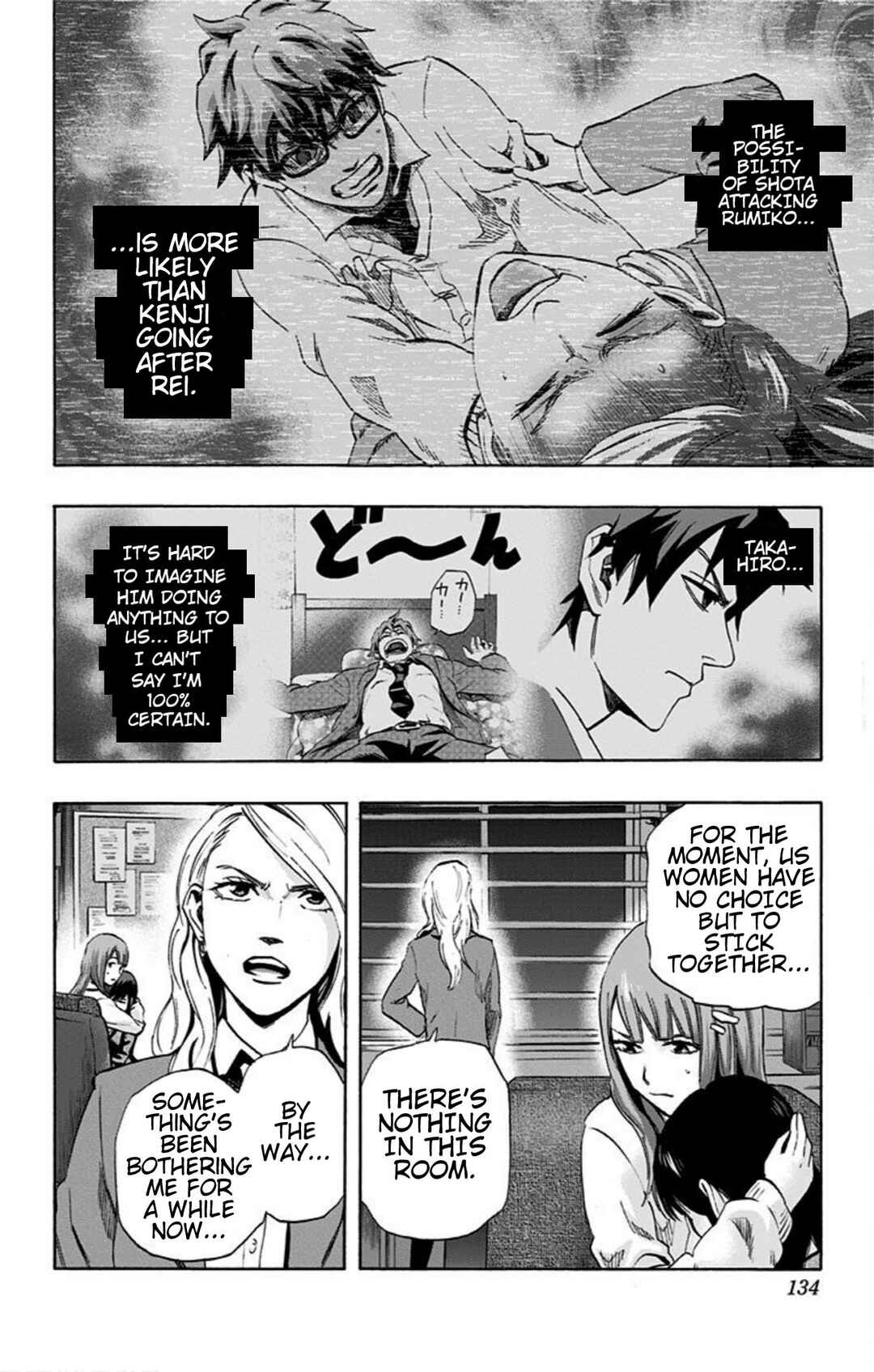 Chapter 14 - Page 6