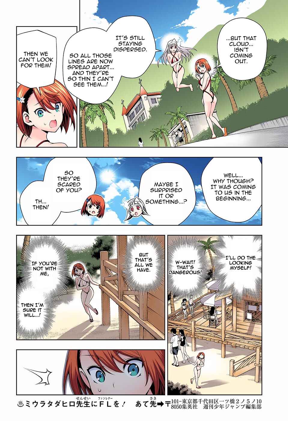 Chapter 132 - Page 14